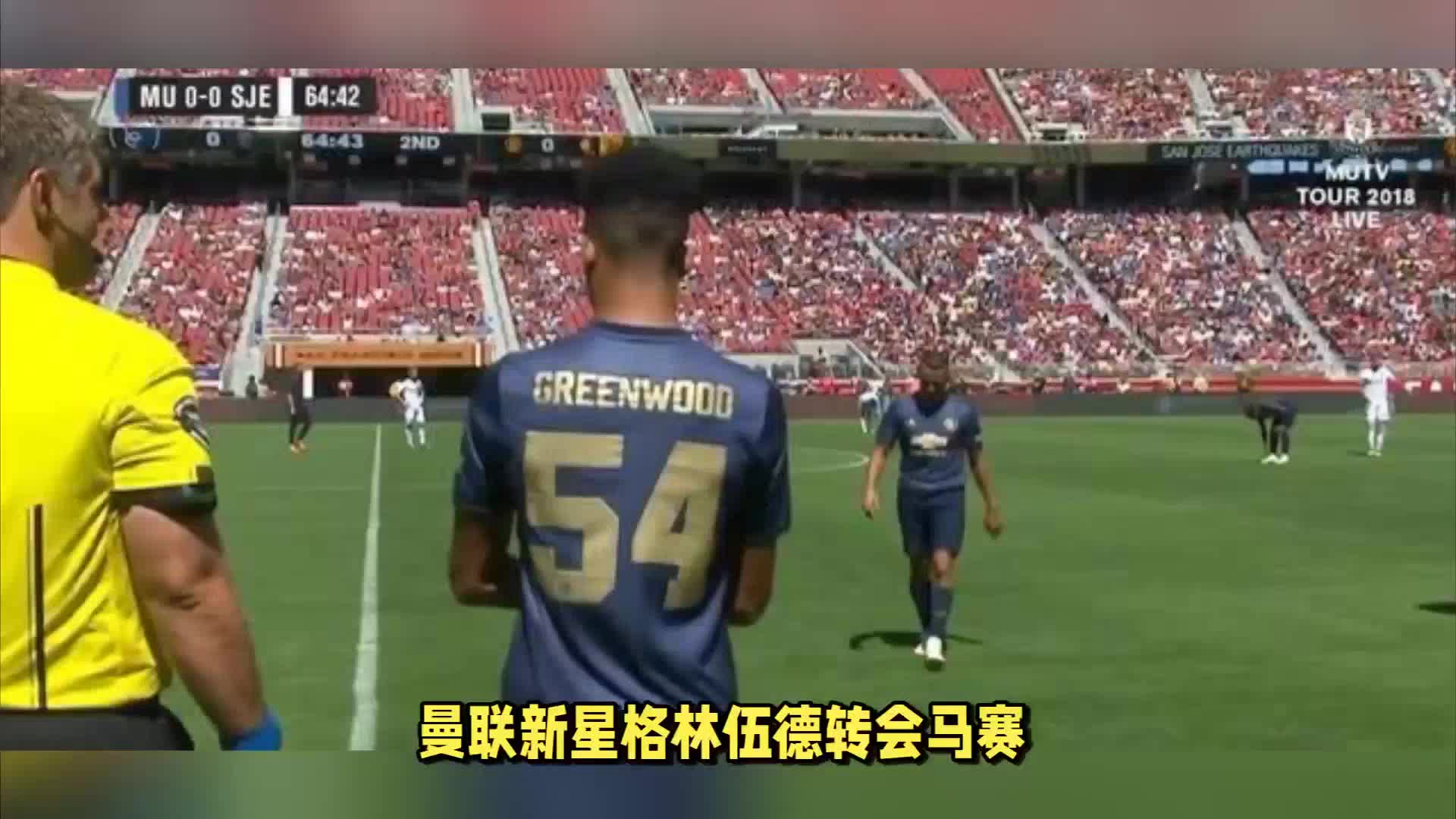 可能影响