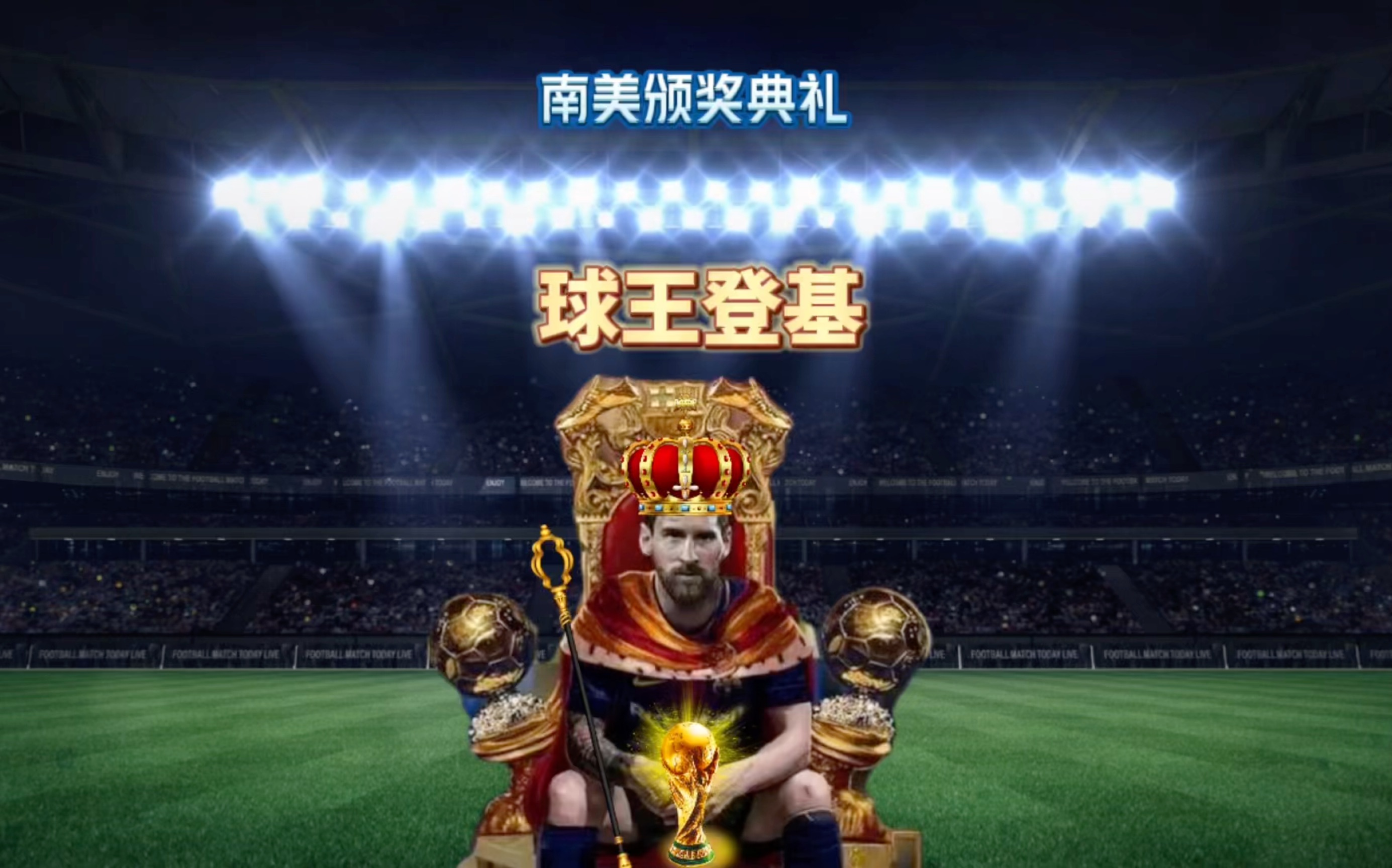 角色