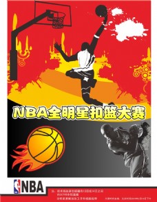 足球环
