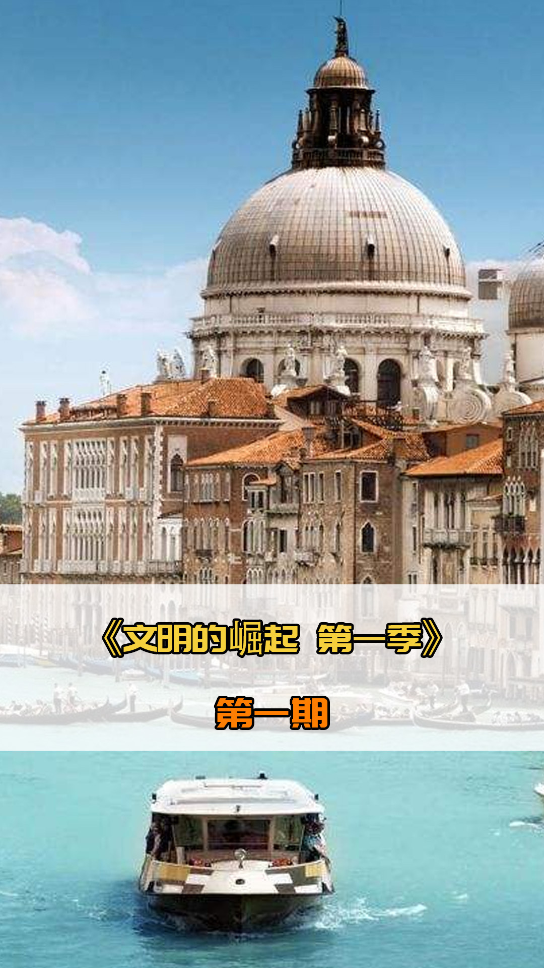 一转会的完