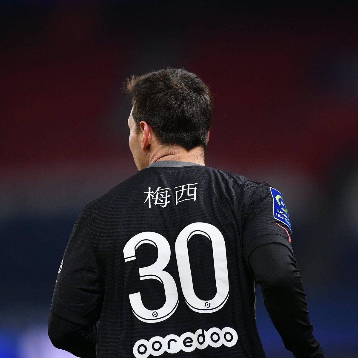 对手的尊